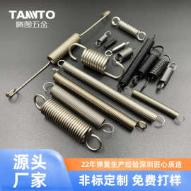 厂家定制非标不锈钢拉簧支架拉力弹簧双钩蹦床异型拉伸车库门弹簧