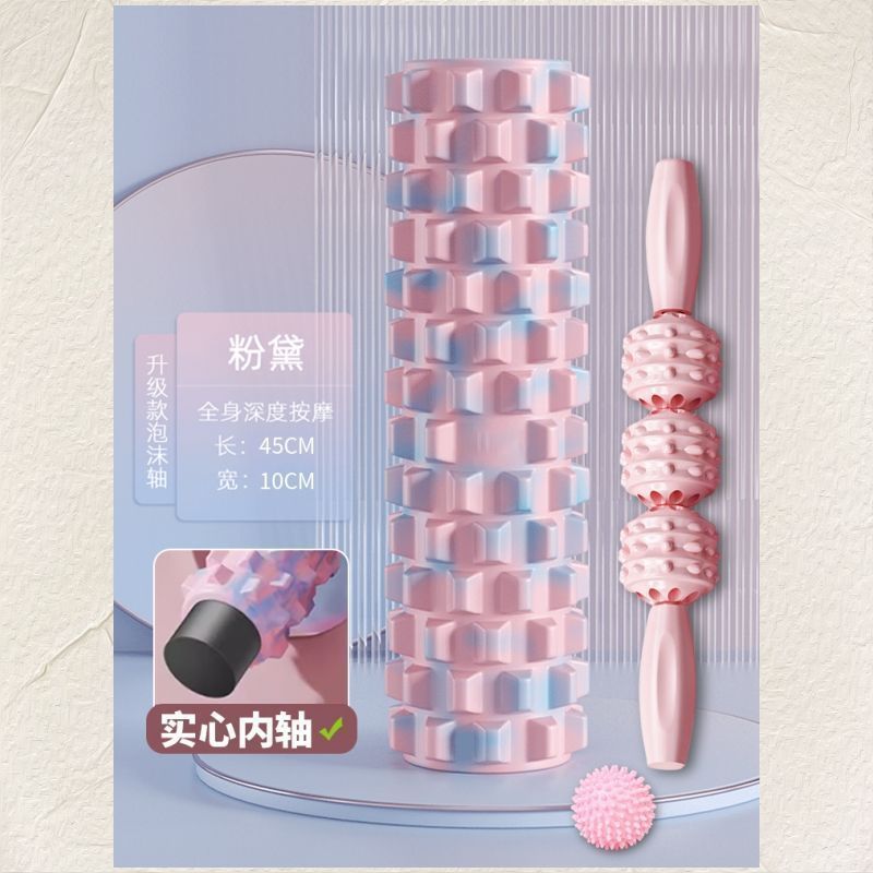 实心泡沫轴狼牙棒肌肉放松专业滚轴瑜伽普拉提按摩滚背瘦腿初学者|undefined
