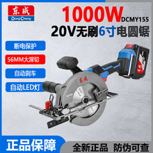 �|��DCMY155���ʽ�oˢ늈A䏆���늈A���늈A�ľ�������