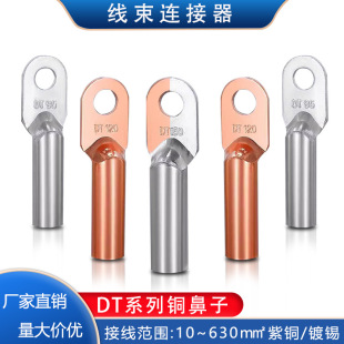 DT�~���ӽӾ����� ���~�����Ӿ���DT-10/20/50ƽ����a�����~���^