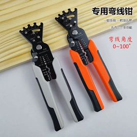 剥线钳;喷涂工具;钢丝钳