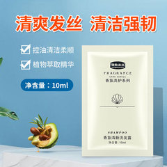 溫泉海洋一次性洗髮水沐浴露賓館旅遊10ml酒店賓館洗沐用品專用