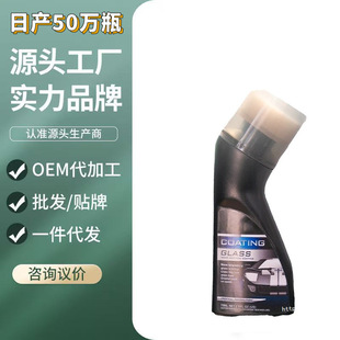 Car Clear Glass Anti-Fog Coating Agent Car Helmet Lens Front Windshield Rearview Mirror Anti-Fog Defogger