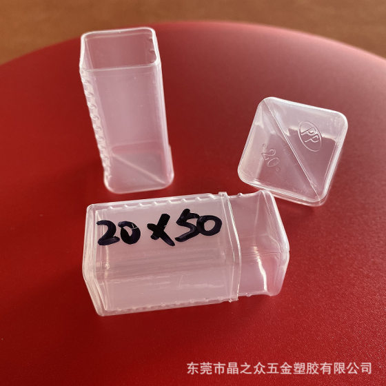 Square PP stretch box 20*20*50, 80, 120, 200 Chuck packaging box, woodworking knife packaging box