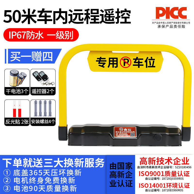 [일반모델] 건전지 + 리모컨 2개 + 고장난 경우 새것으로 교체