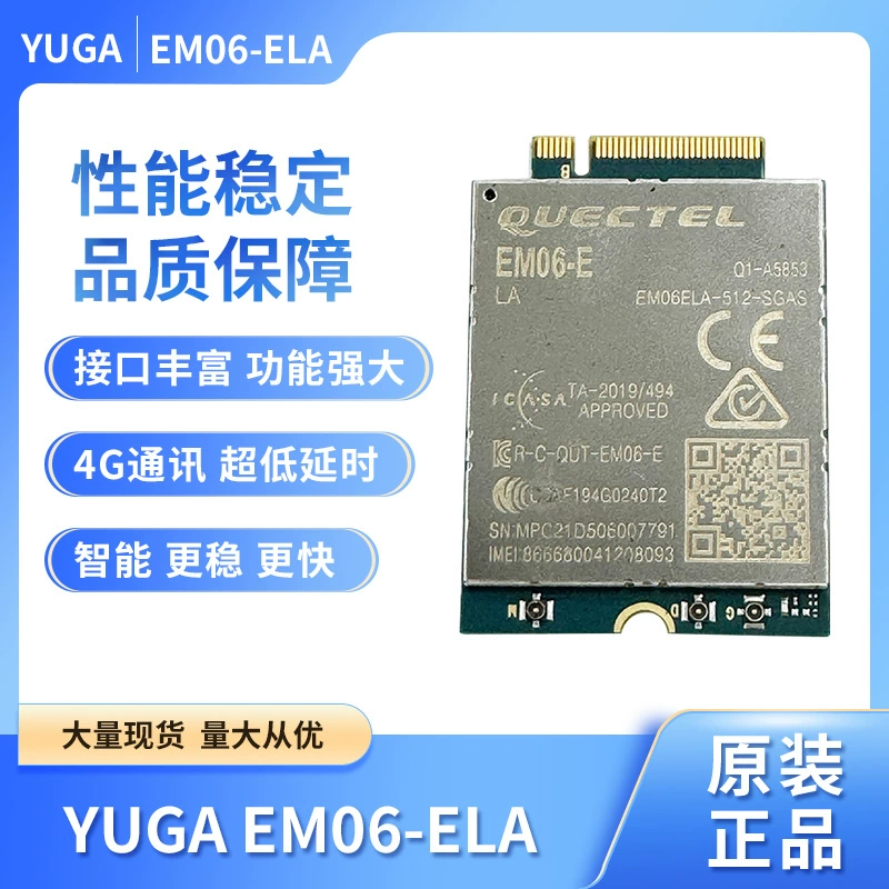 EM06-EM06-LTE-A модуль 4G LTE Cat6, модуль 4G LTE