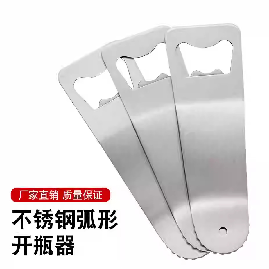 Abrebotellas de cerveza de acero inoxidable Cerveza de barra de refrescos para hombres Regalo pequeño