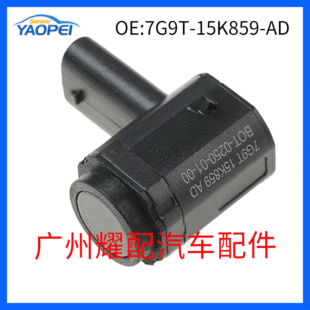 7G9T-15K859-Ad Is Suitable for 2001-2007 Ford Mondeo Reversing Radar Pdd Parking Sensor