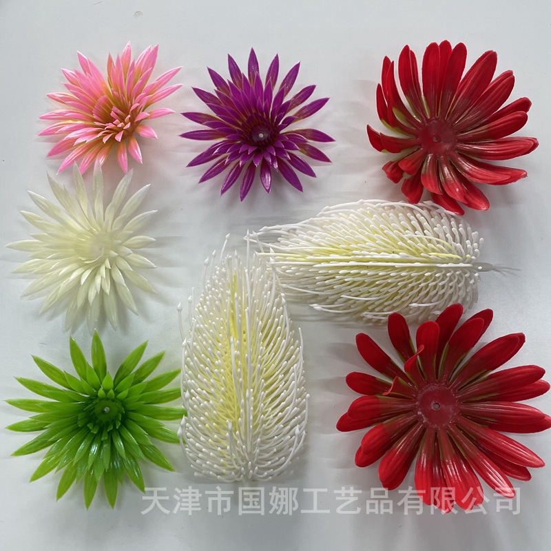 人造仿真花塑料菊花花心太陽花佛塔帝王花頭花芯假花花瓣配件批發