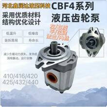 ���]�X݆�߉��ͱ�CBF-F410/416/420/425/432/440ALPLҺ��