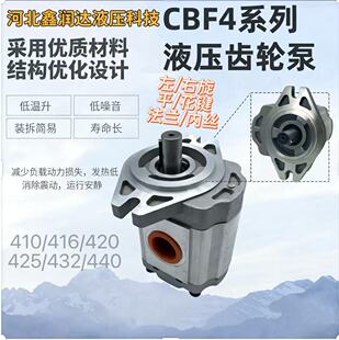 ���]�X݆�߉��ͱ�CBF-F410/416/420/425/432/440ALPLҺ��