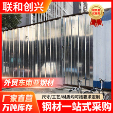 跨境镀锌楼承板76-305-915屋面承重非标楼层板建筑不锈钢楼承板