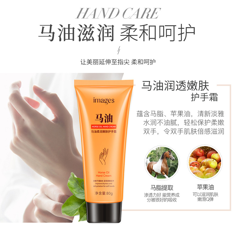Imagen belleza caballo aceite mano crema con mano regalo hidratante anti-craqueo Otoño e Invierno CUIDADO DE LA PIEL CREMA DE mAnO al por mayor image 4
