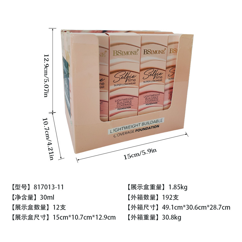 Exclusión transfronteriza, base líquida hidratante e hidratante ligera y natural, corrector, base impermeable y resistente al sudor de larga duración sin maquillaje