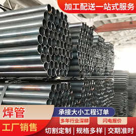 厚壁焊管量大价优 q195光亮焊管 小口径SPCC圆管焊管零切