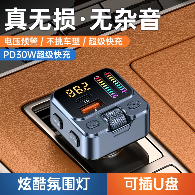 PD30W автомобиль супер быстрая зарядка mp3 bluetooth громкой fm передатчик автомобильное зарядное устройство 5.4 bluetooth плеер