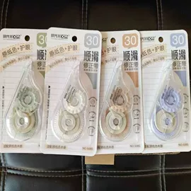 修正带;中性笔;圆规