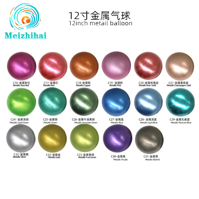 Juego de decoración de globos metálicos cromados de 12 pulgadas, impresión personalizada, boda, cumpleaños, personalización al por mayor