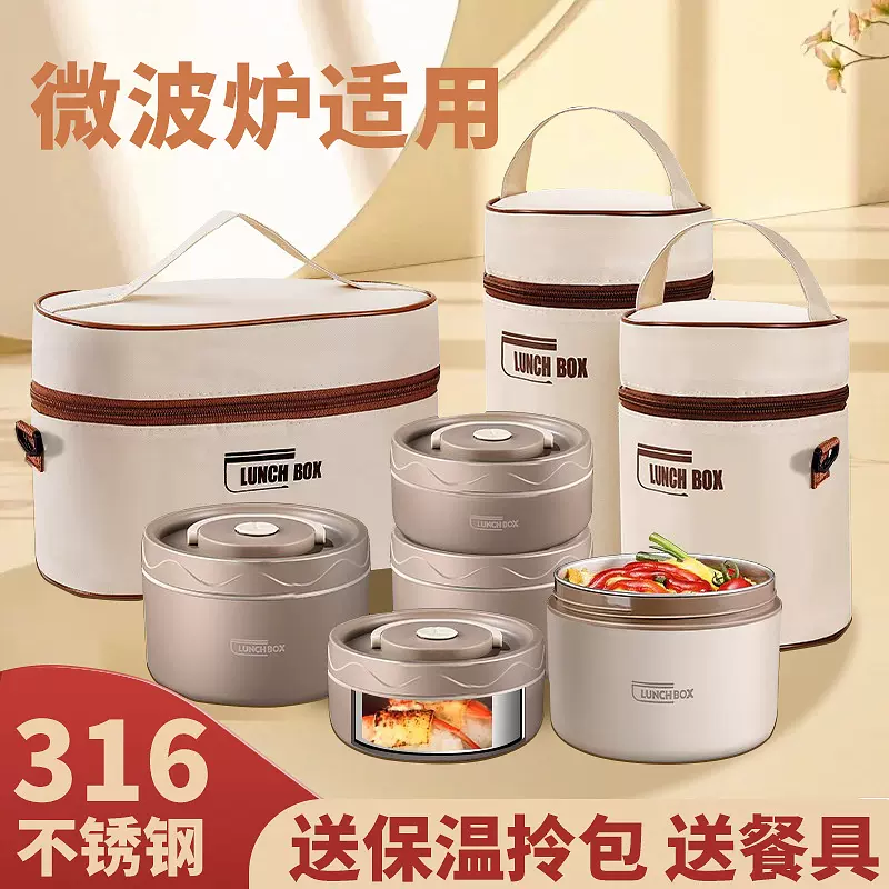 多层超长保温饭盒316不锈钢餐盒上班族便当盒微波炉加热便携饭桶