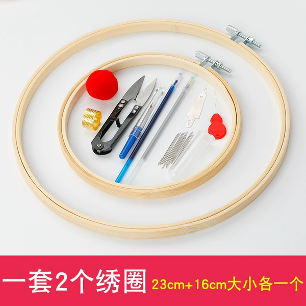 Bamboo embroidery hoop (approximately 1 each 23cm + 16cm) + tool kit