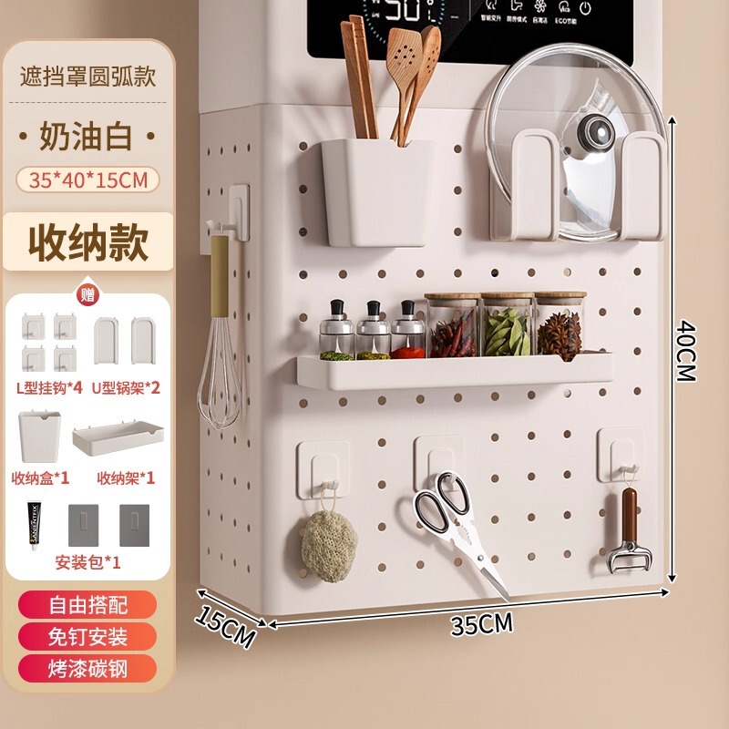 热水器遮挡罩燃气管道遮挡装饰洞洞板遮丑挡板置物架厨房壁挂下方|undefined