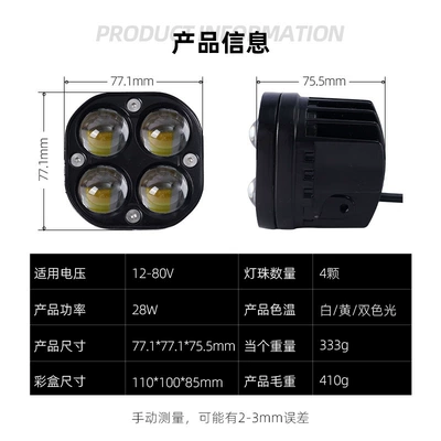 Motorcycle headlights, headlights Spotlight Modified Electric Vehicle - standard-four-leaf-clover-lens-model-two-colors