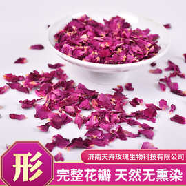 玫瑰花瓣糕点烘焙干花瓣玫瑰大花瓣花茶重瓣玫瑰花瓣食用
