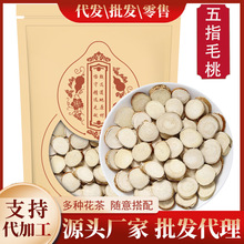 ���x��ָë��Ƭ500g���r��؛��������Ƭ��צ����ˮ�Ҝ�