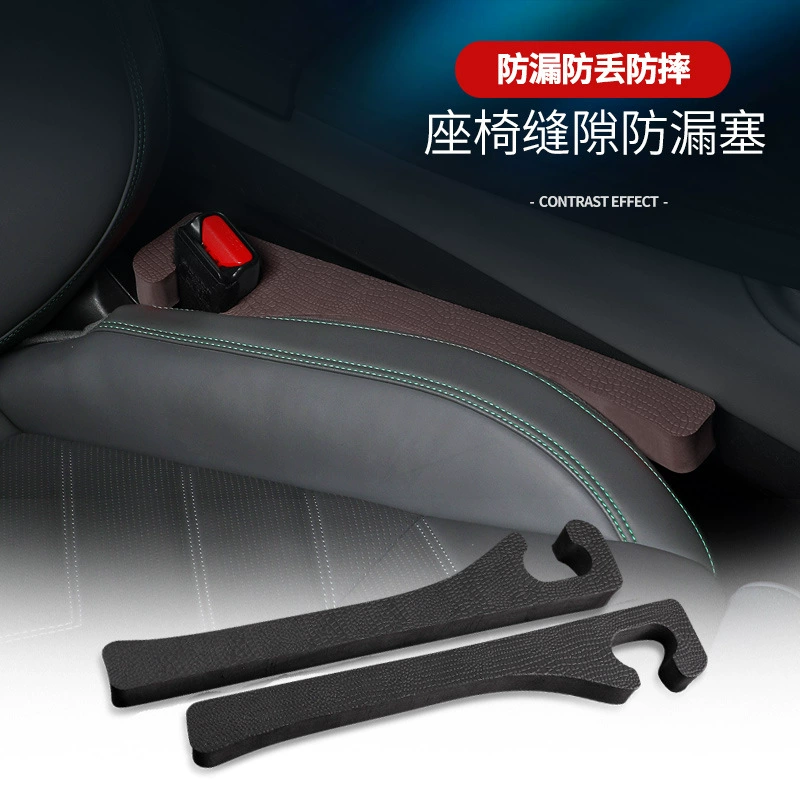 Автокресло зазор заглушка полоса герметичная анти-падение зазор заглушка полоса пена хлопок боковой зажим зазор заполнение зазора полоса украшения принадлежности