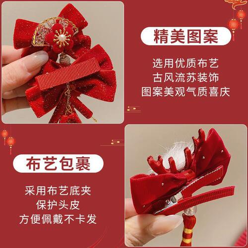 New Year Children's Ancient Style Hair Accessories for Girls, Hanfu Festival Chinese Style Butterfly Pair Clips, Baby Snake Year Hair Pin