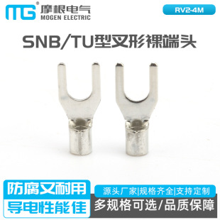 SNB2-4M SNBM2-4 SNB UT���䉺�Ӿ�����TU�Ͳ�������^ �~����