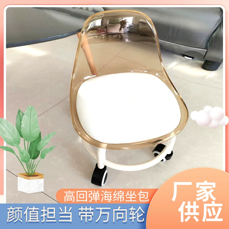Бытовой ленивый акриловый стул с универсальным колесом Прозрачный маленький шкив для табурета Низкие табуреты Легкая Роскошная скамья