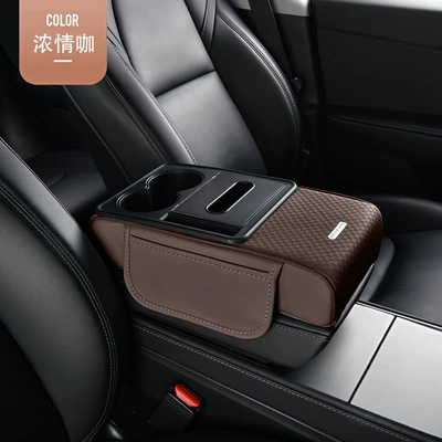 storage box, Armrest box pad - new-cup-holder-same-color-as-the-original-car-deep-love-coffee