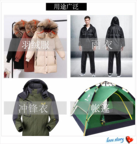 14.5*24.5 no-cut multi-color down jacket self-adhesive patching holes