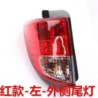 Avtomobil arxa fənərləri Ono rear tail lamp assembly rear - drivers-left-outerred-quality-ordinary-material-1-piece-others