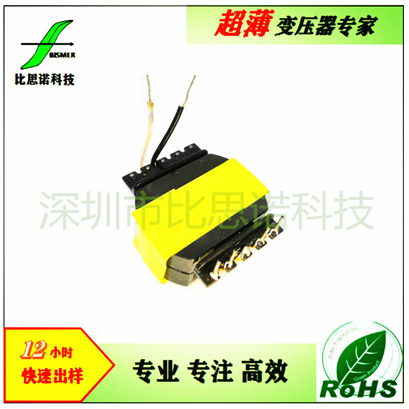 POT3314 60W 超薄 开关电源 变压器