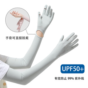 Sun protection gloves women's long summer thin outdoor UV protection riding breathable full finger non-slip driving Ice Silk oversleeve
