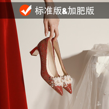 C528-11大码婚鞋红色蕾丝伴娘高跟鞋女尖头秀禾鞋加肥新娘鞋40-43