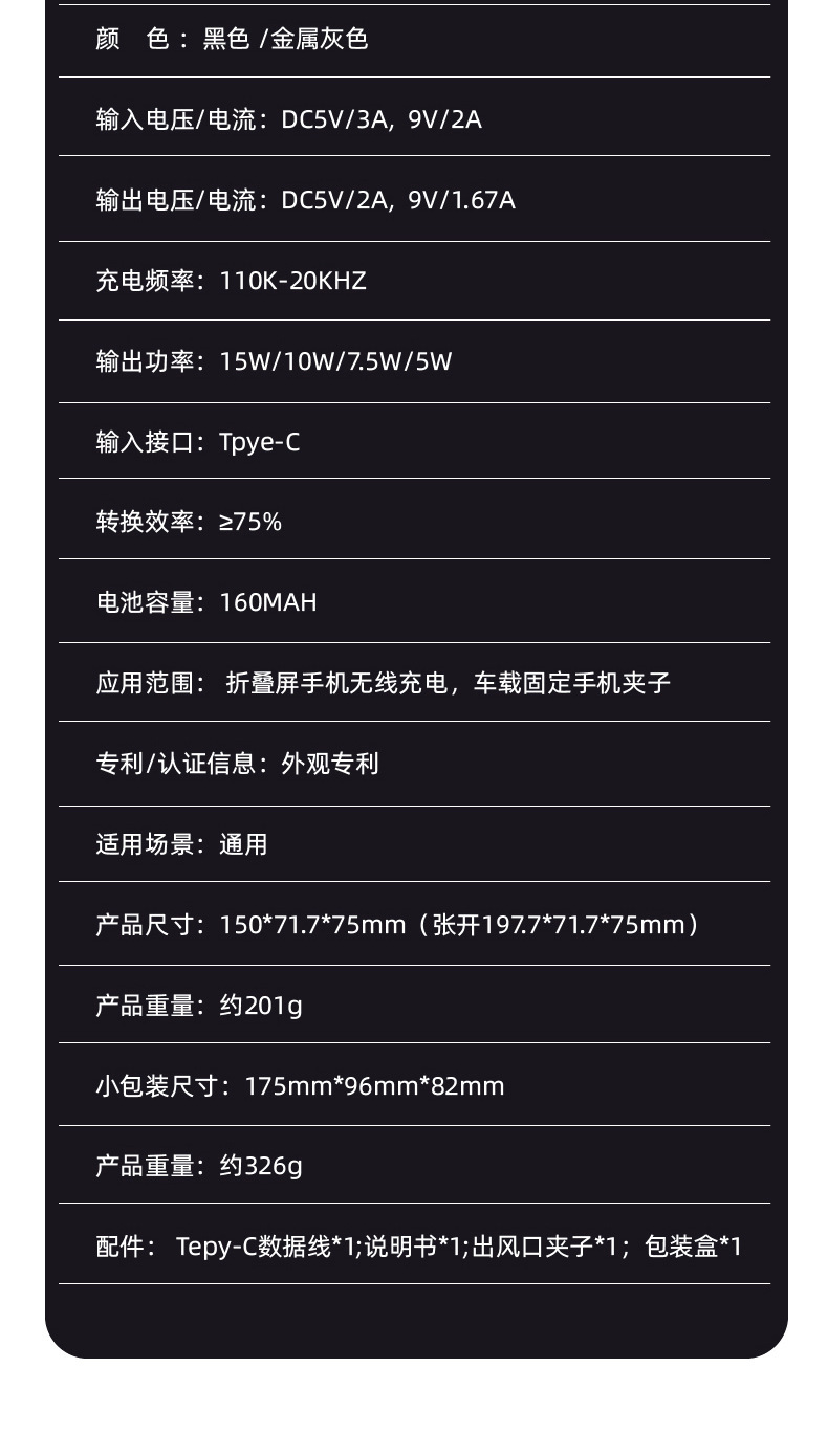 New car universal car folding screen mobile phone bracket air outlet telescopic rotating electric wireless charging bracket