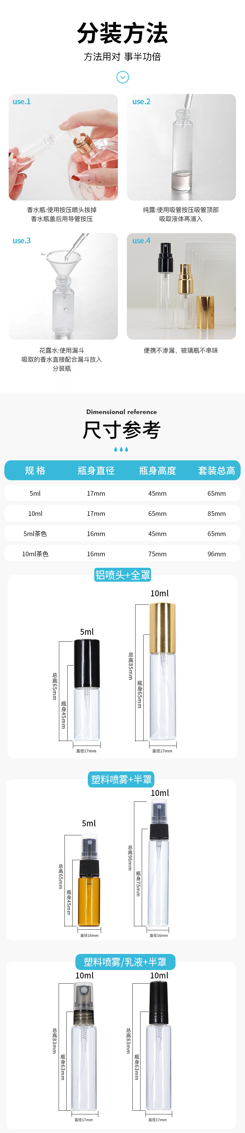 详情页_05.jpg