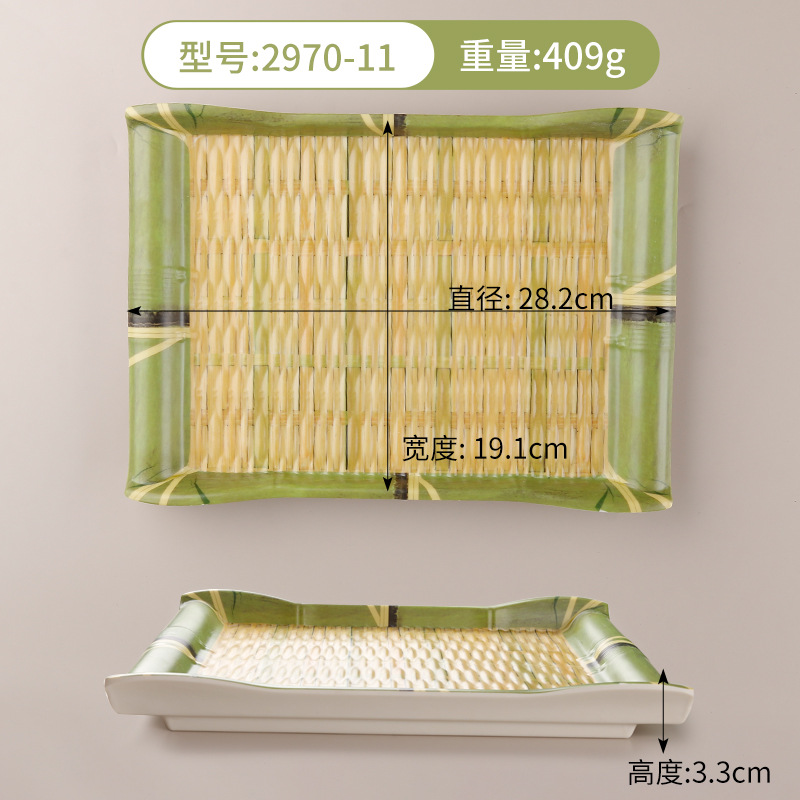 11inch - 직사각형 모조 대나무 트레이