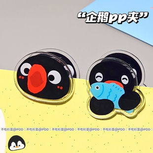 ��Ʒ�ɐۿ�ͨpingu���Z������pp�Aԇ��A�W���㺞�A�W��