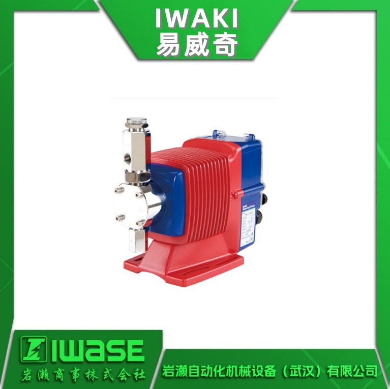 易威奇IWAKI 电磁计量泵 EHN-YN系列  高性能型 兼容数字模拟功能