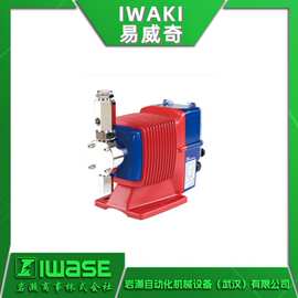 EHN-R系列 IWAKI易威奇 电磁计量泵 带数字控制器  免电源