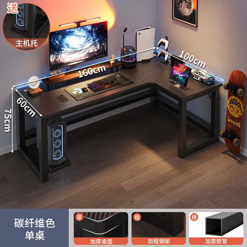 Esquina e-sports escritorio doble escritorio de la computadora escritorio hogar escritorio estantería combinación dormitorio escritorio juego de escritorio image 34