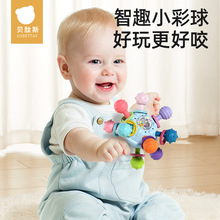 贝肽斯曼哈顿手抓球婴儿硅胶可咬宝宝玩具0-1岁到3个月磨牙胶摇铃