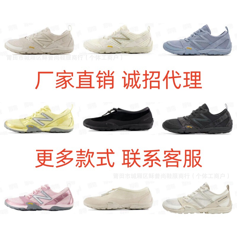 Issey Miyake Mt10 Thin Flat Shoes, Barefoot Lifestyle Casual Shoes, Men's and Women's Mesh Hiking Jogging Shoes, Tennis Shoes Issey Miyake Mt10 Thin Flat Shoes, Barefoot Lifestyle Casual Shoes, Men's and Women's Mesh Hiking Jogging Shoes, Tennis Shoes