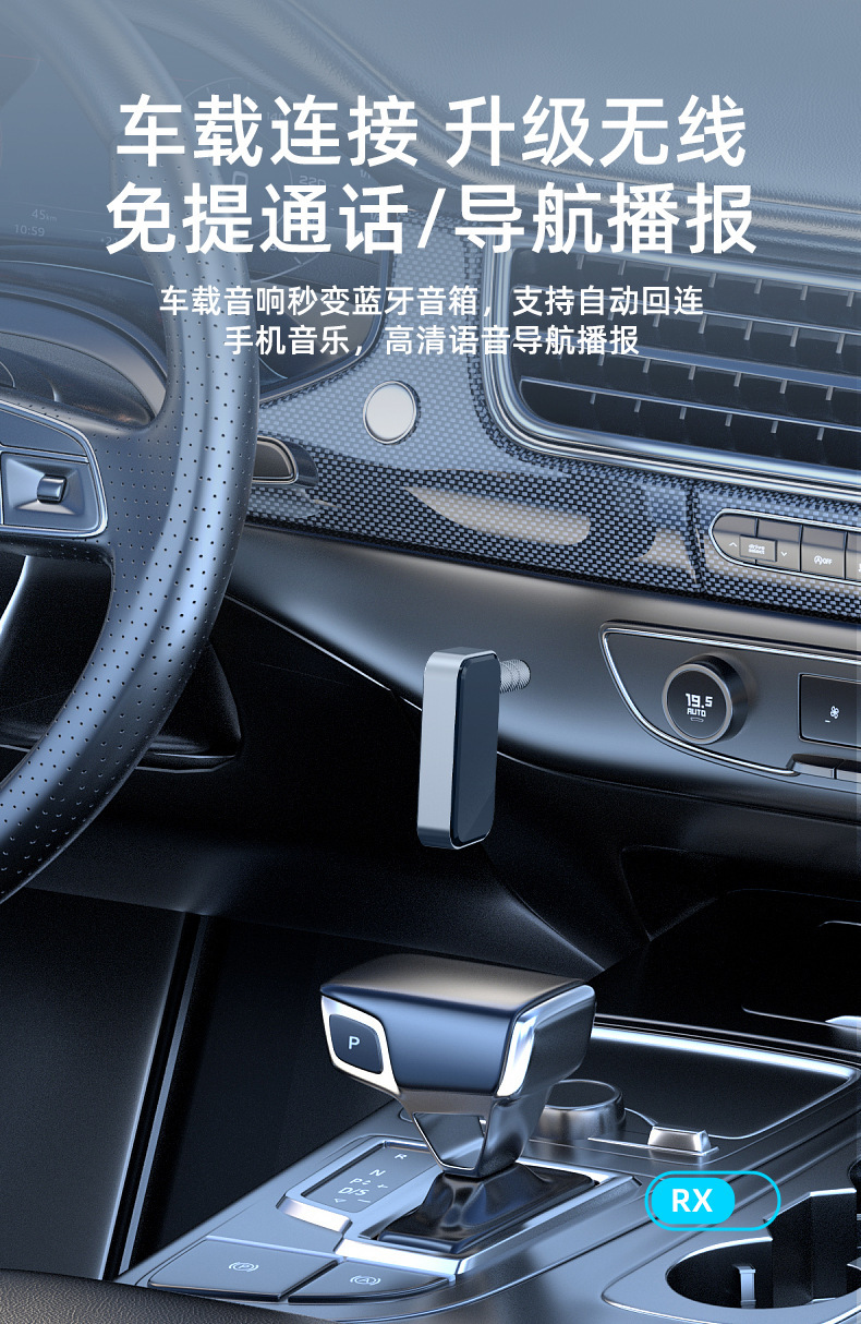 Bluetooth Transceiver Bluetooth 5.3 3.5mm Audio Adapter Car Audio Wireless Bluetooth Converter Wholesale