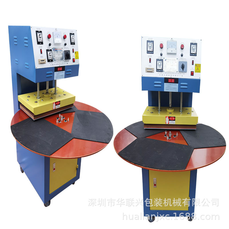 深圳自动吸塑包装封口机透明泡壳纸卡封口机自动雨刷吸塑封口机