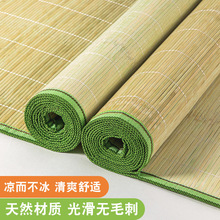 夏季学生宿舍凉席竹席子单人床垫1.2米上下铺老式纯竹席直筒5